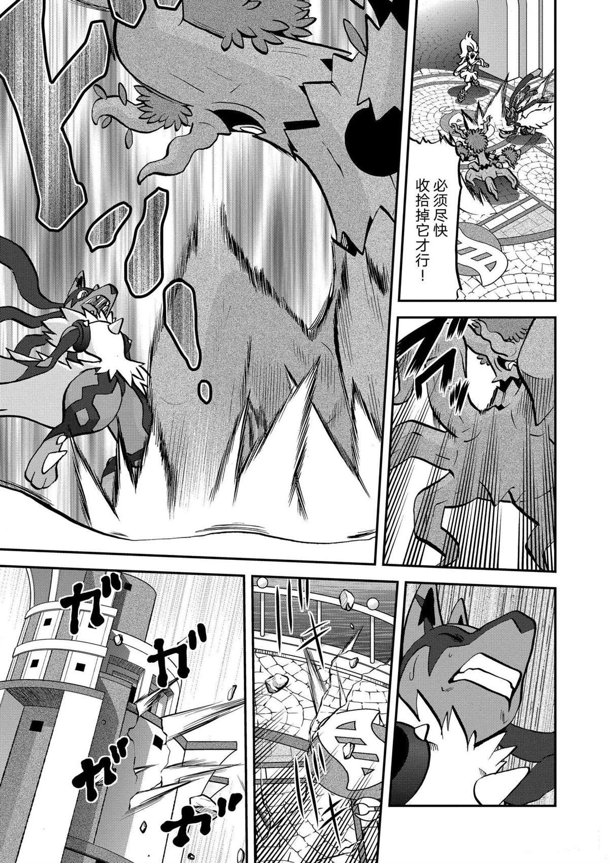 第561话
