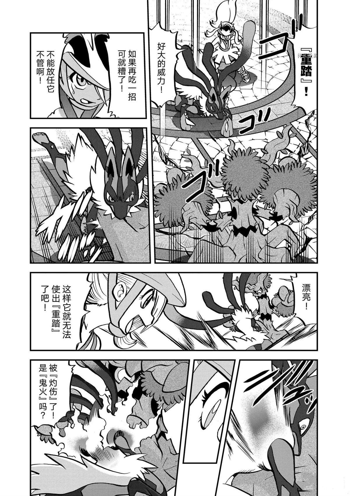 第561话