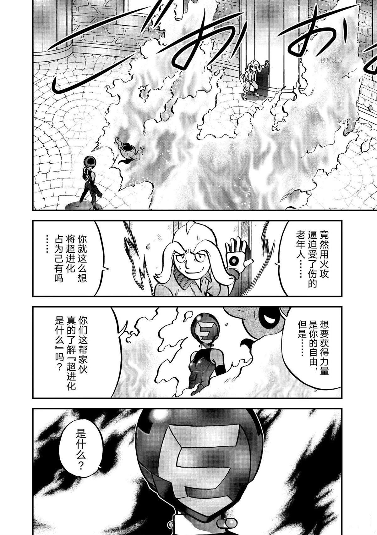 第561话
