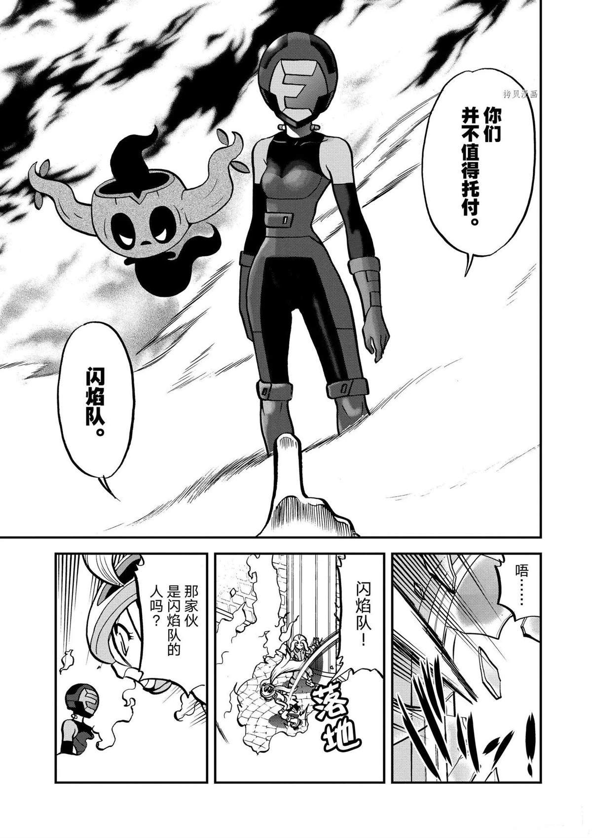 第561话