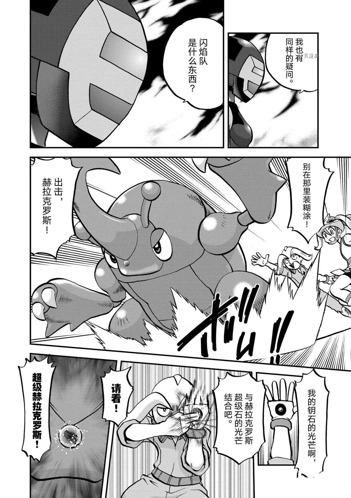 第561话