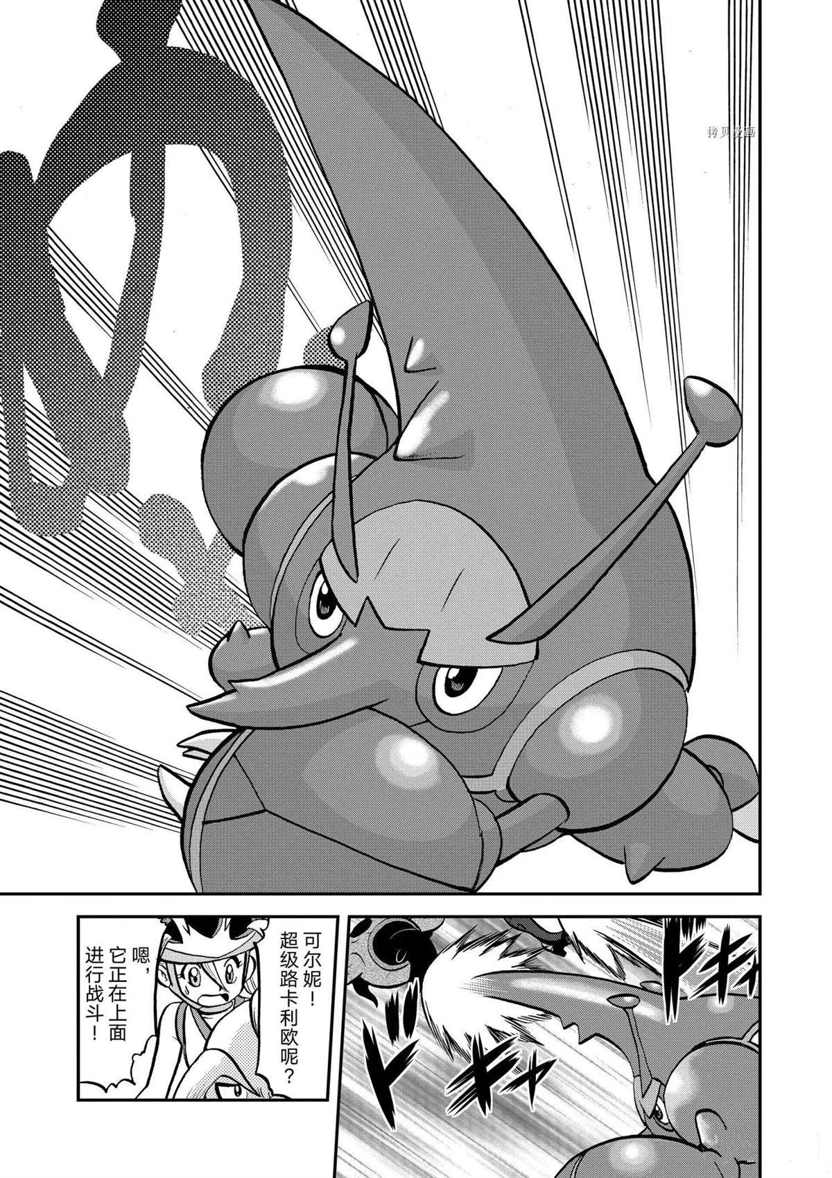 第561话