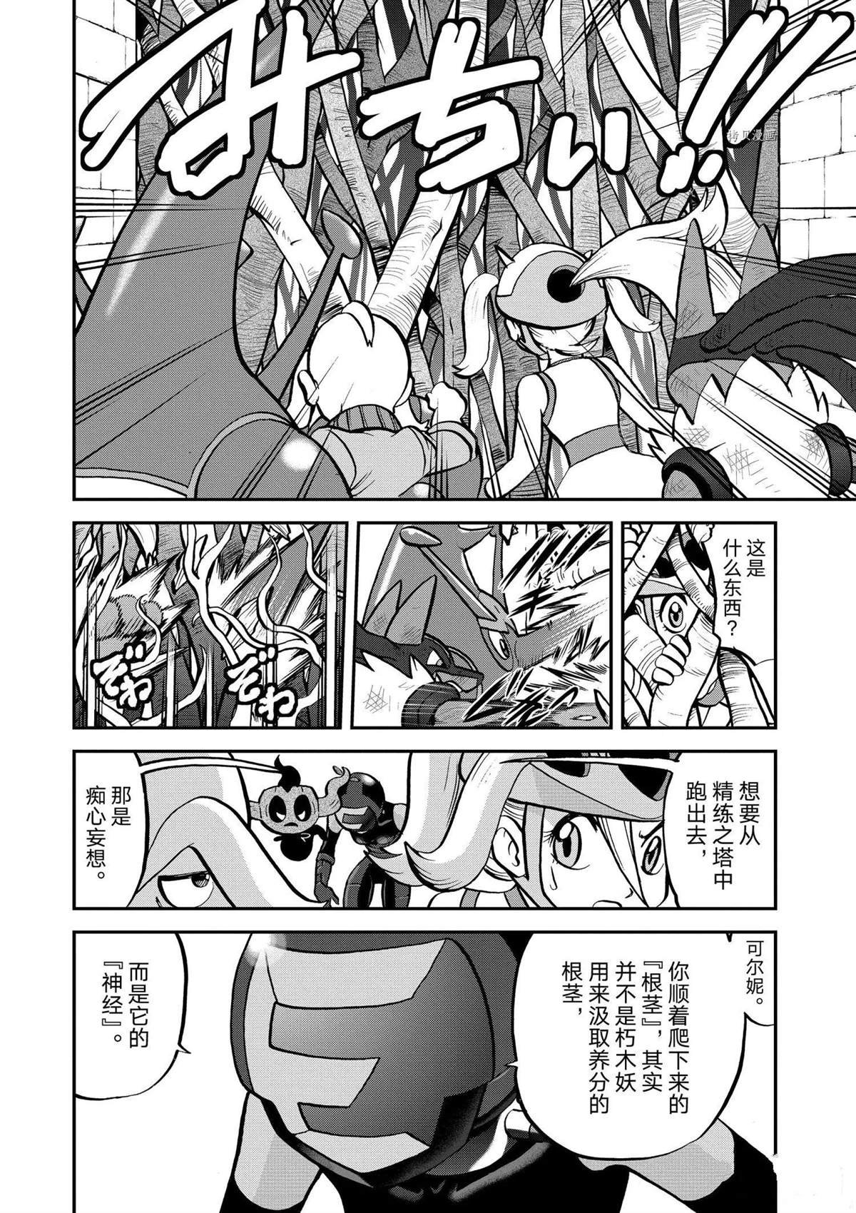 第561话