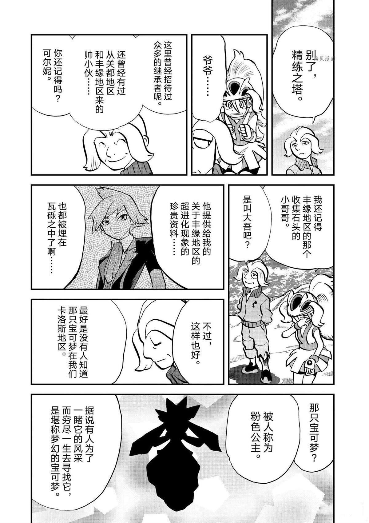 第561话