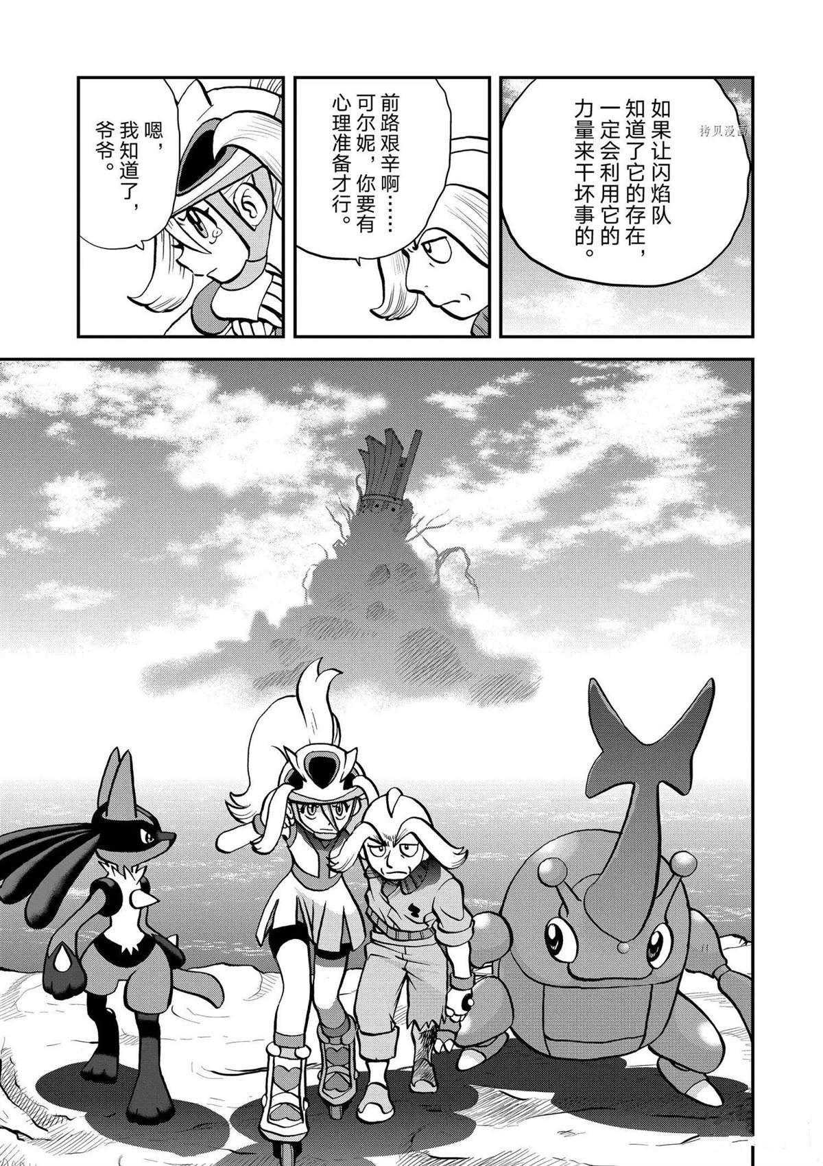 第561话