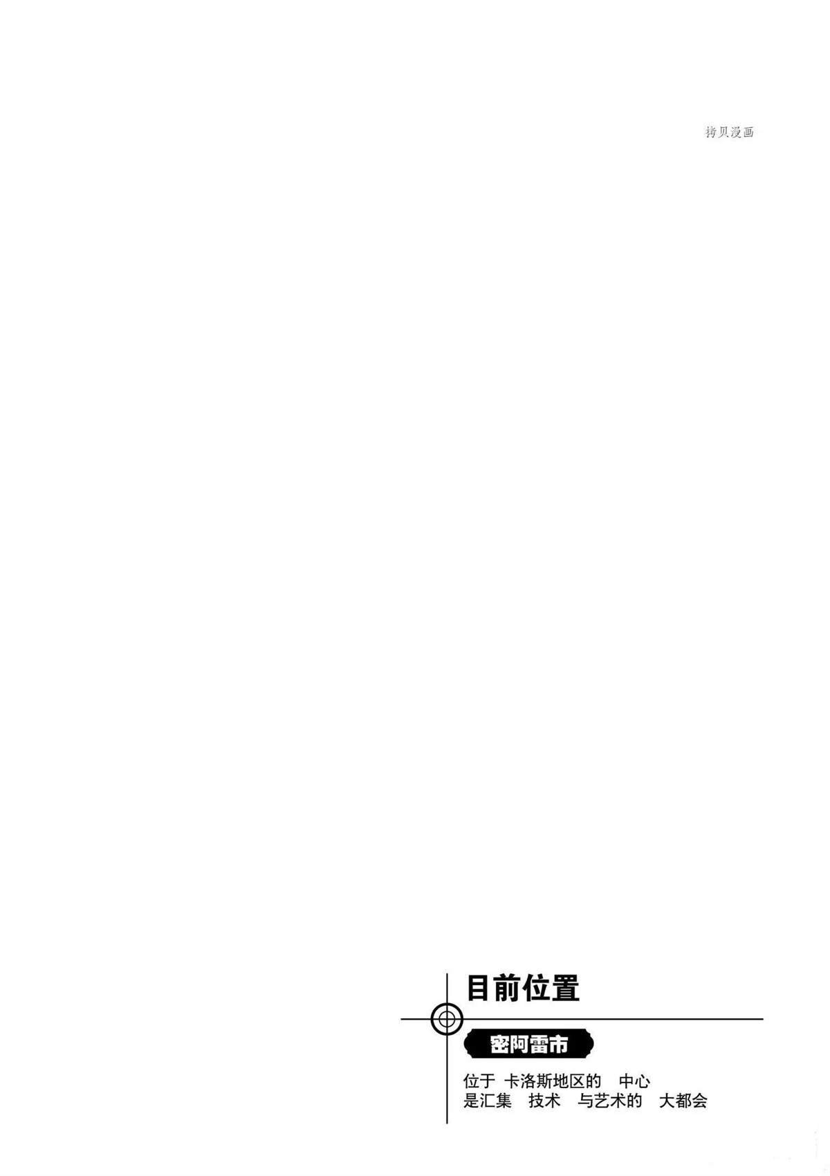 第561话