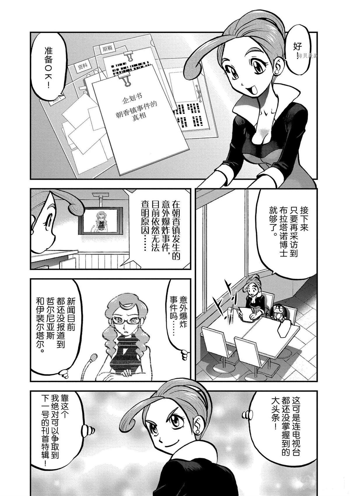第562话