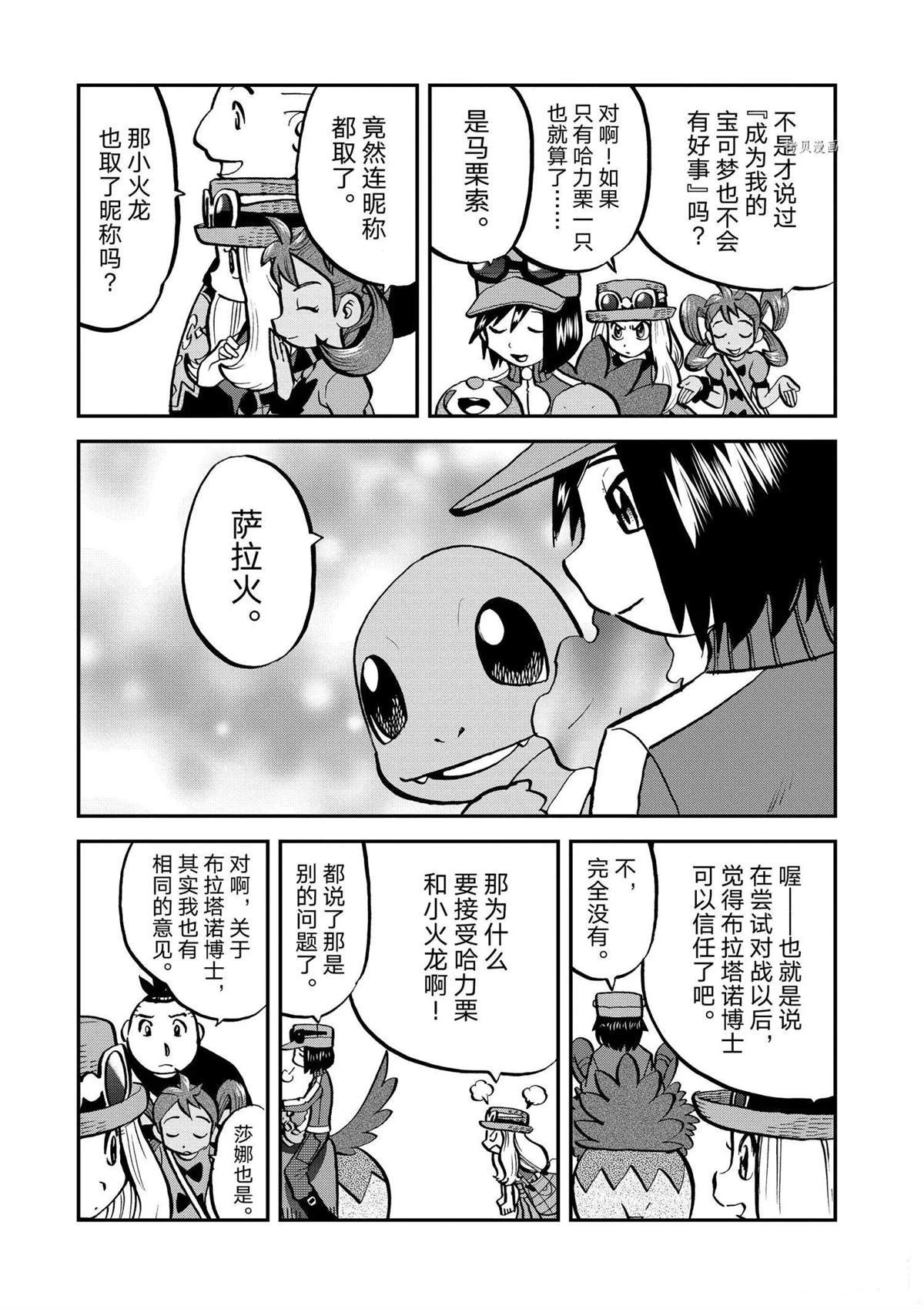 第562话