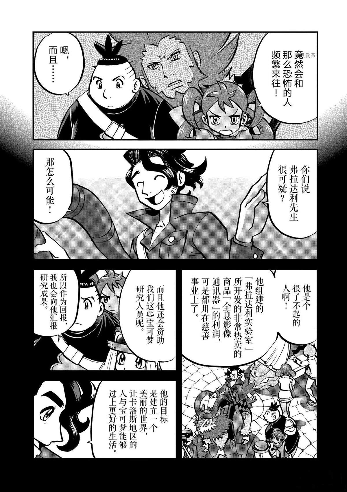 第562话