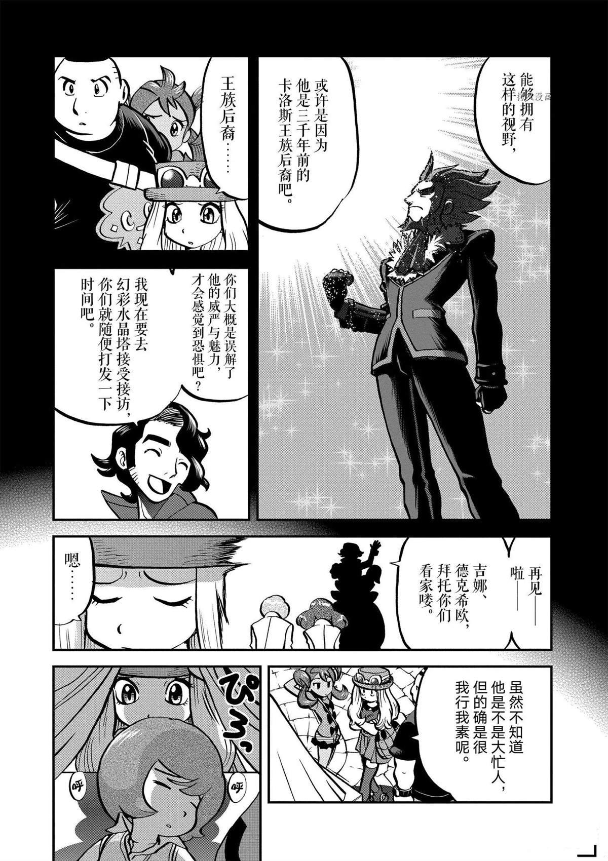 第562话