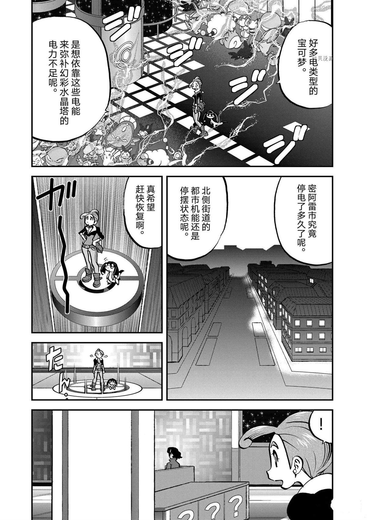 第562话