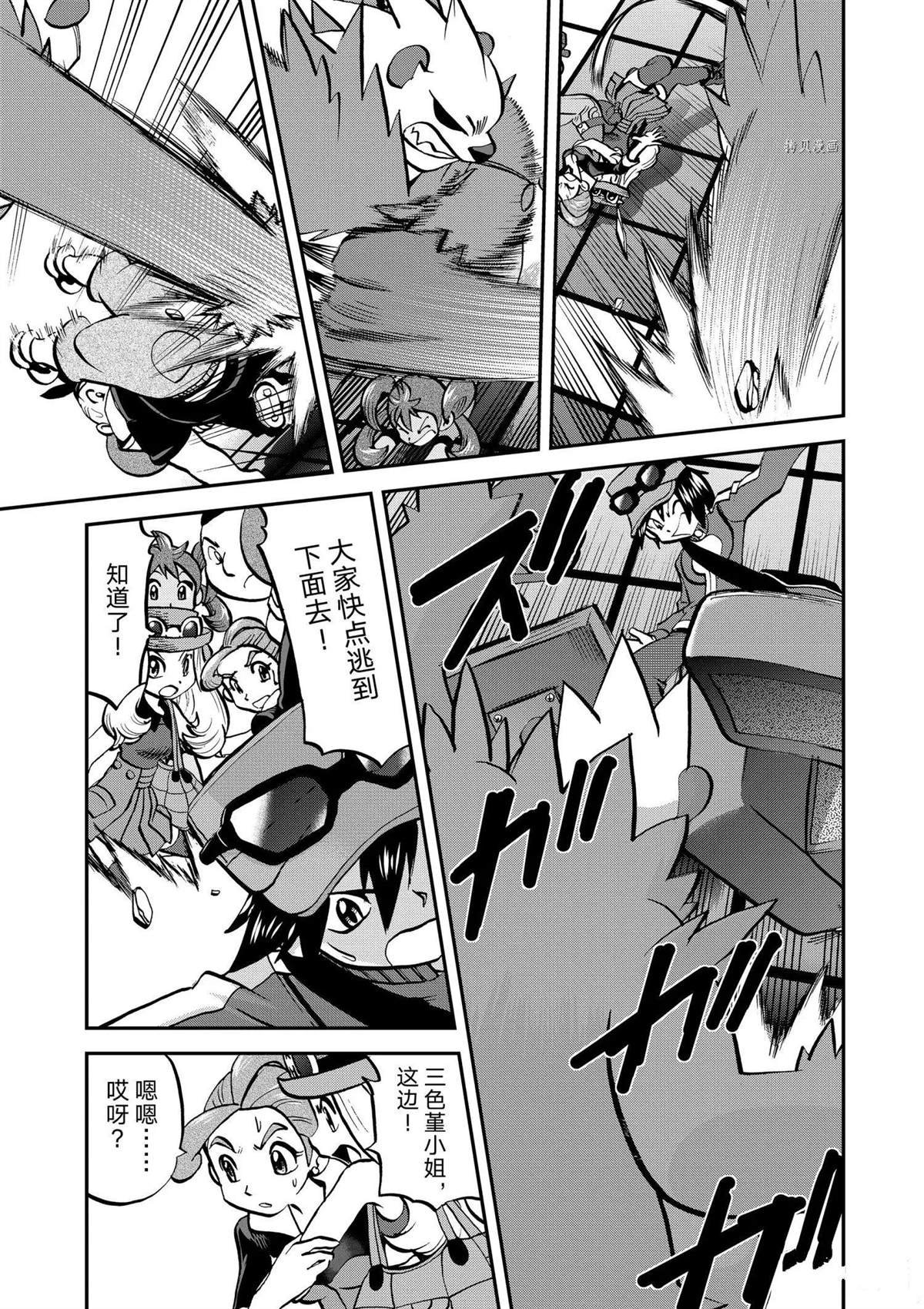 第562话