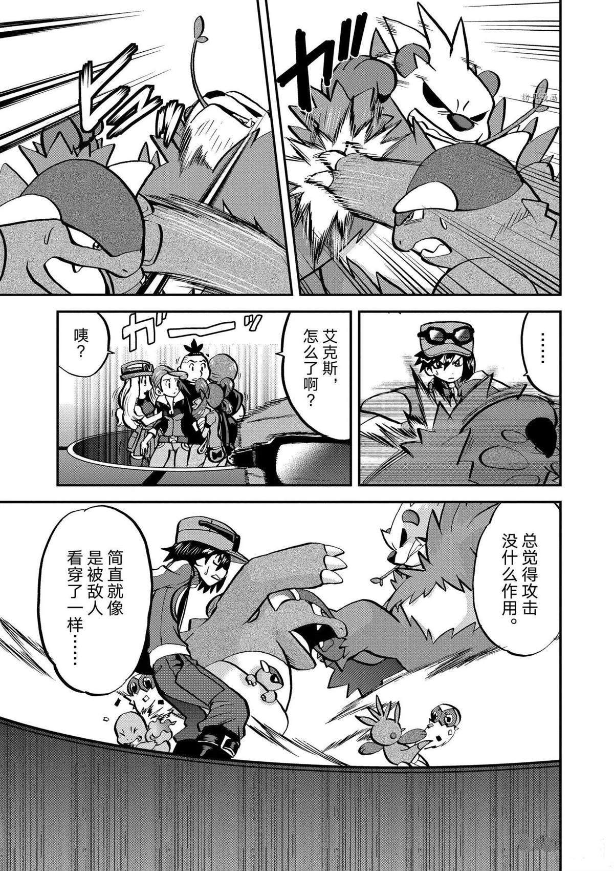第562话