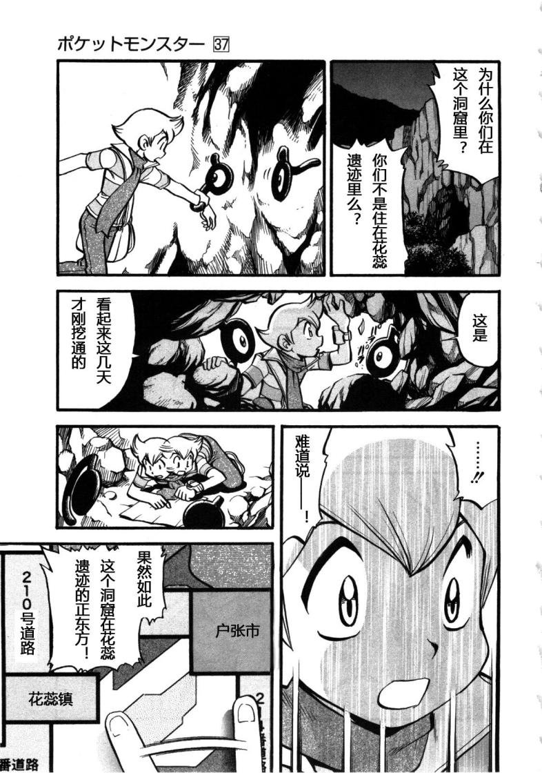 第37卷