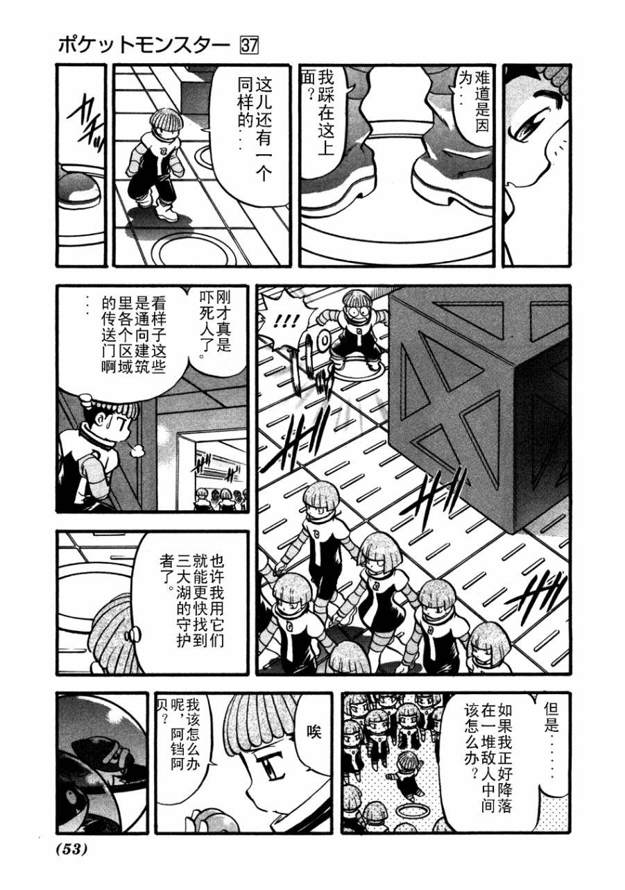 第37卷