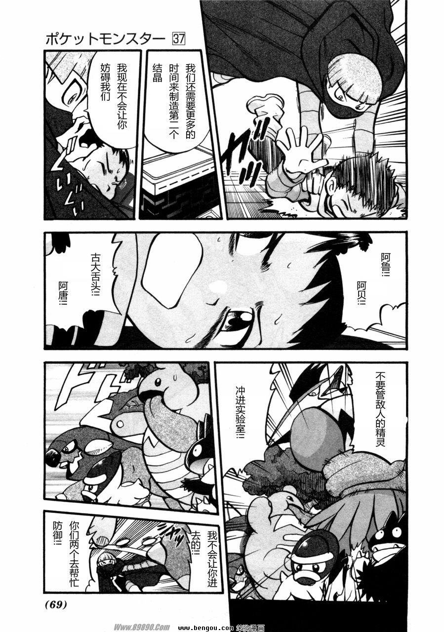 第37卷
