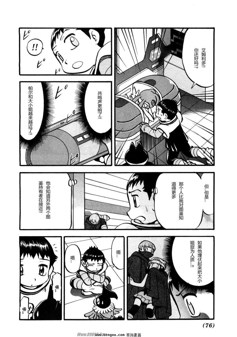 第37卷