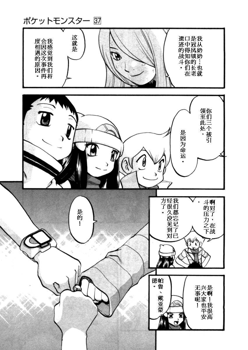 第37卷