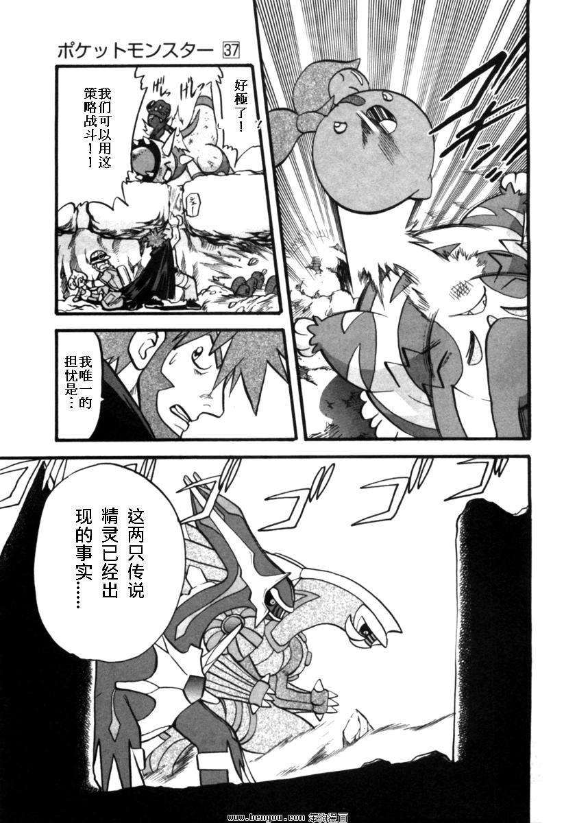 第37卷