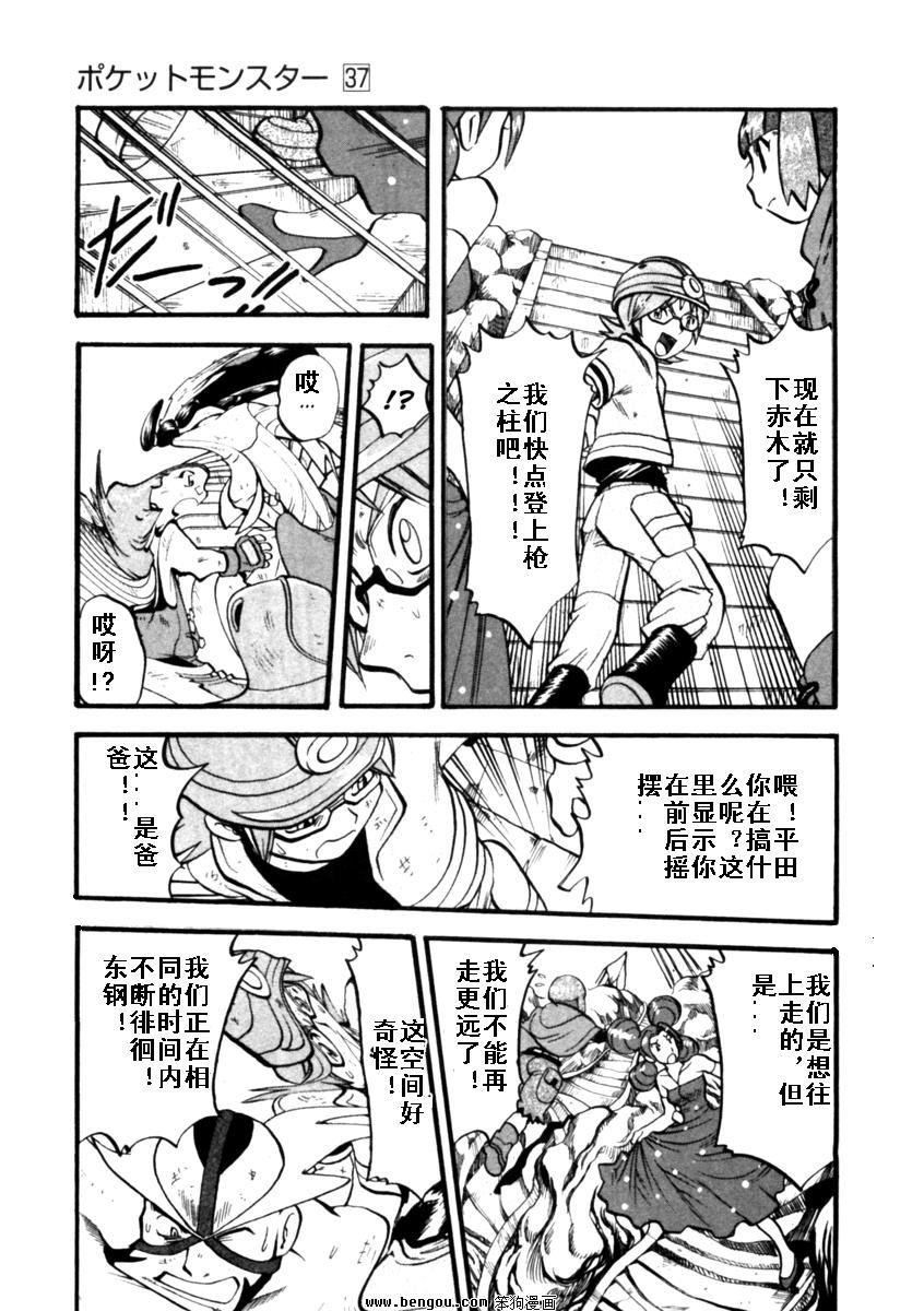 第37卷