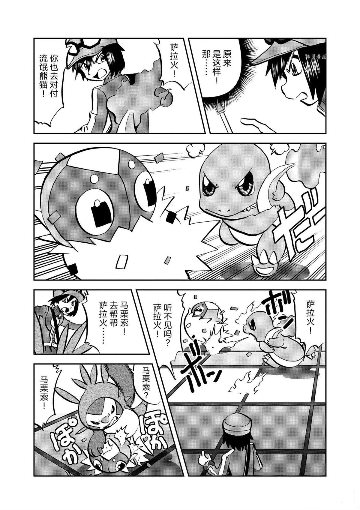 第563话