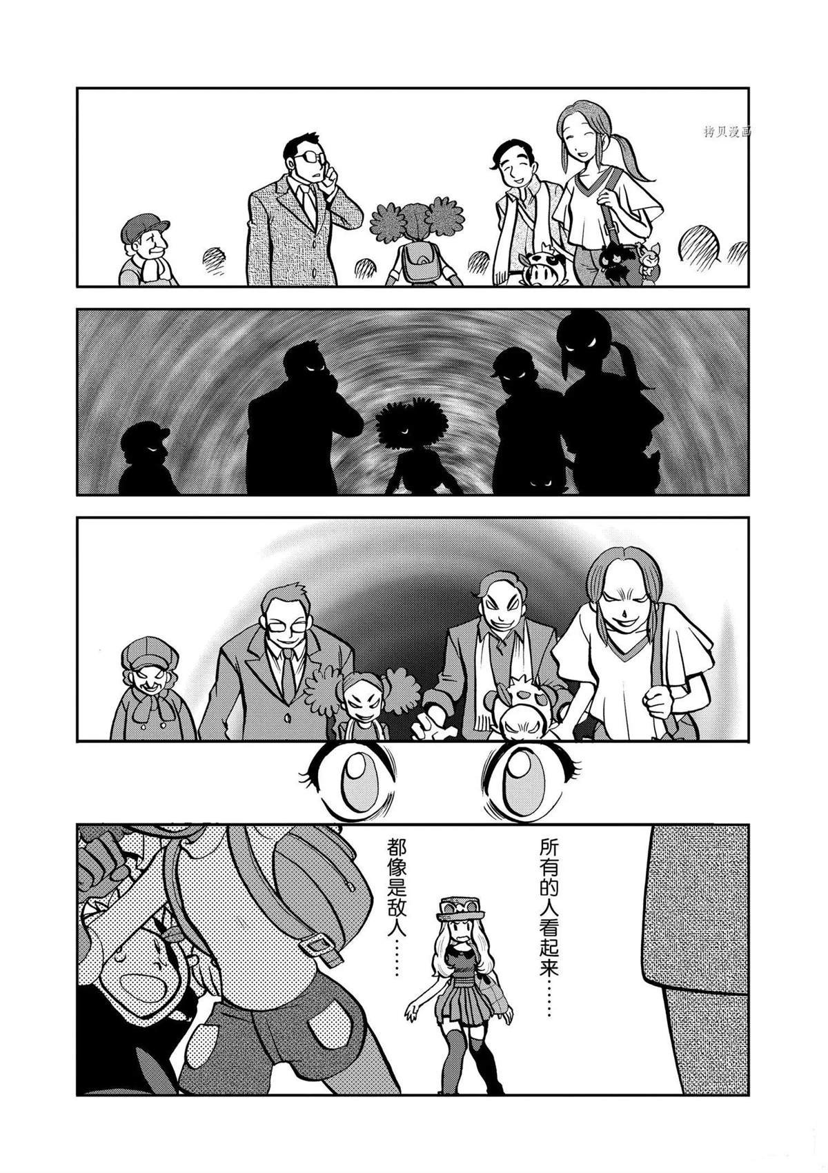 第563话
