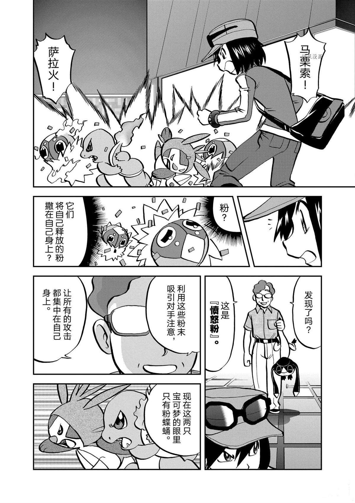 第563话