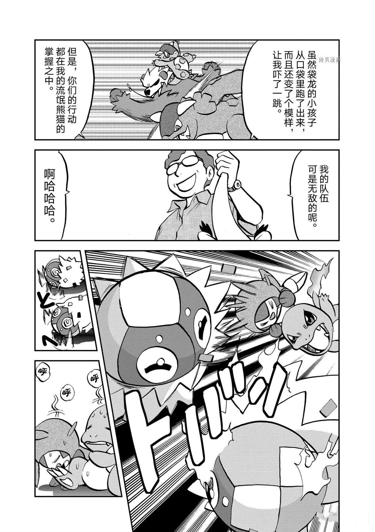 第563话