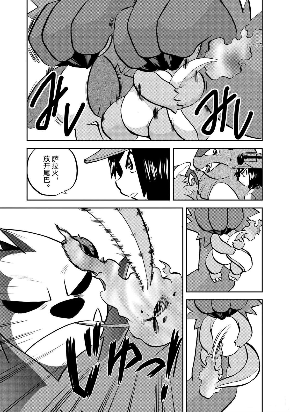 第563话