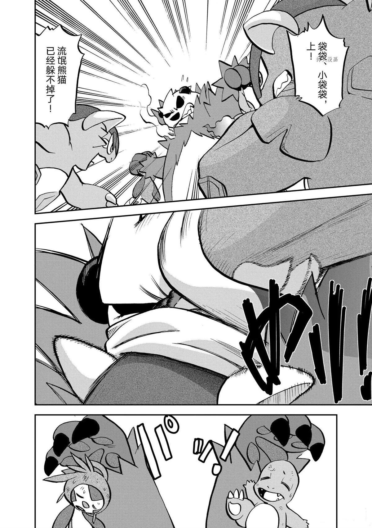 第563话