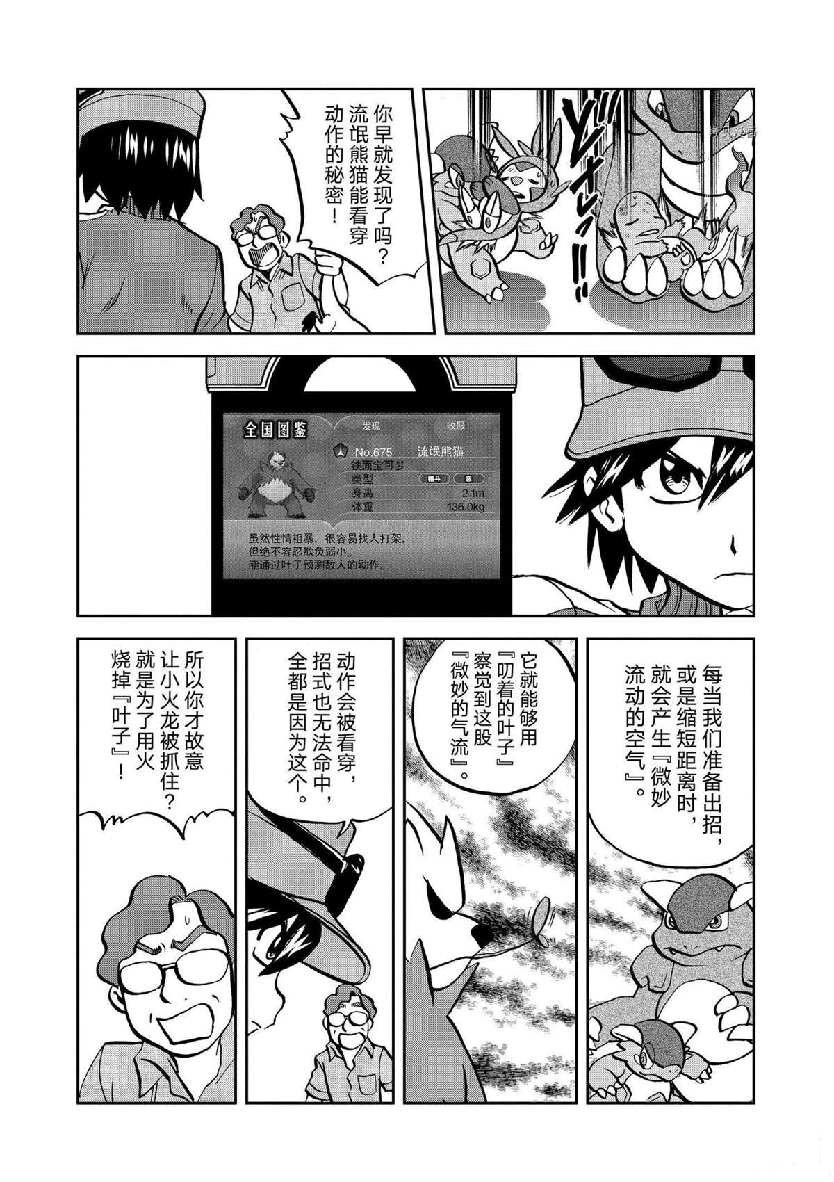 第563话