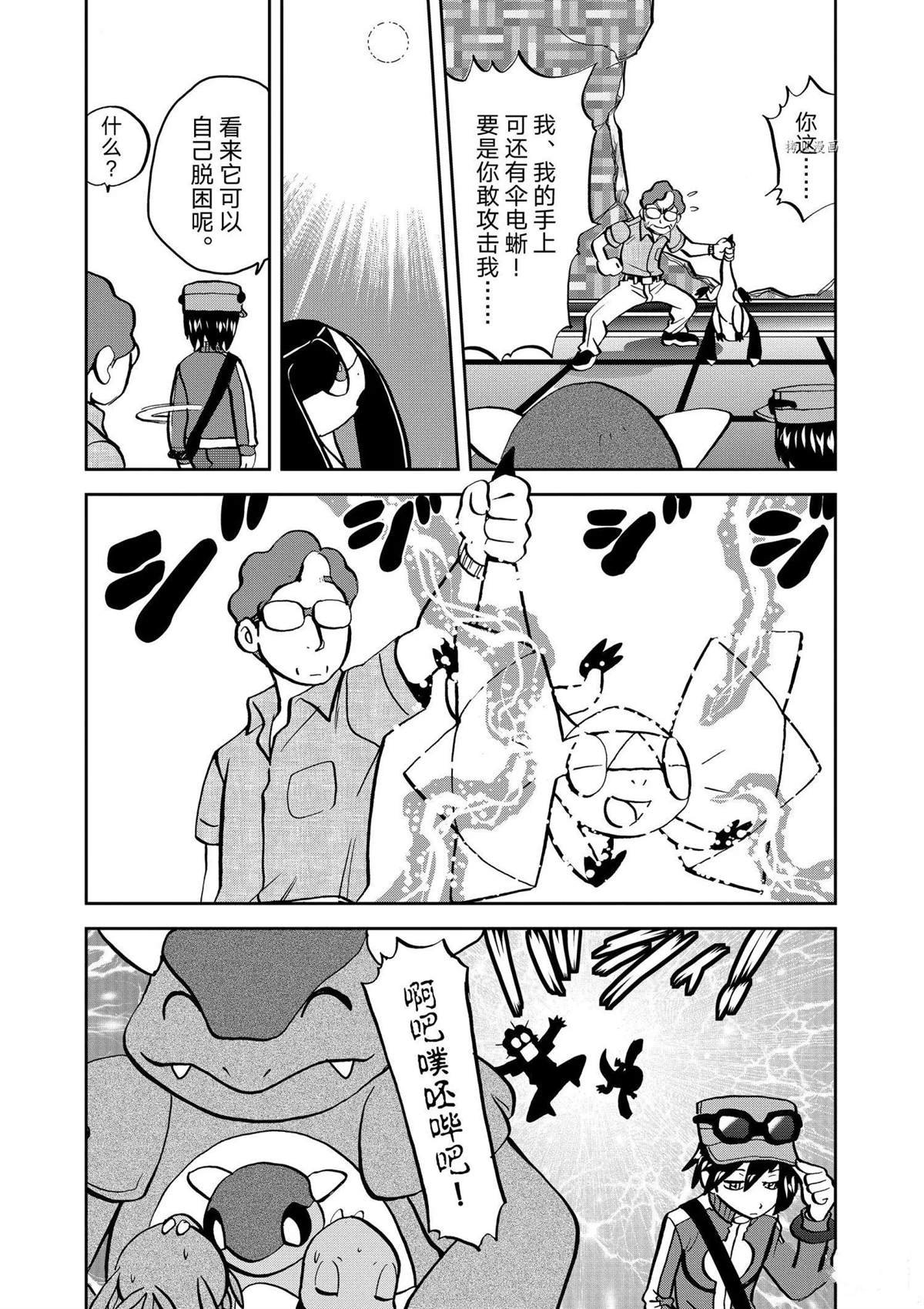 第563话