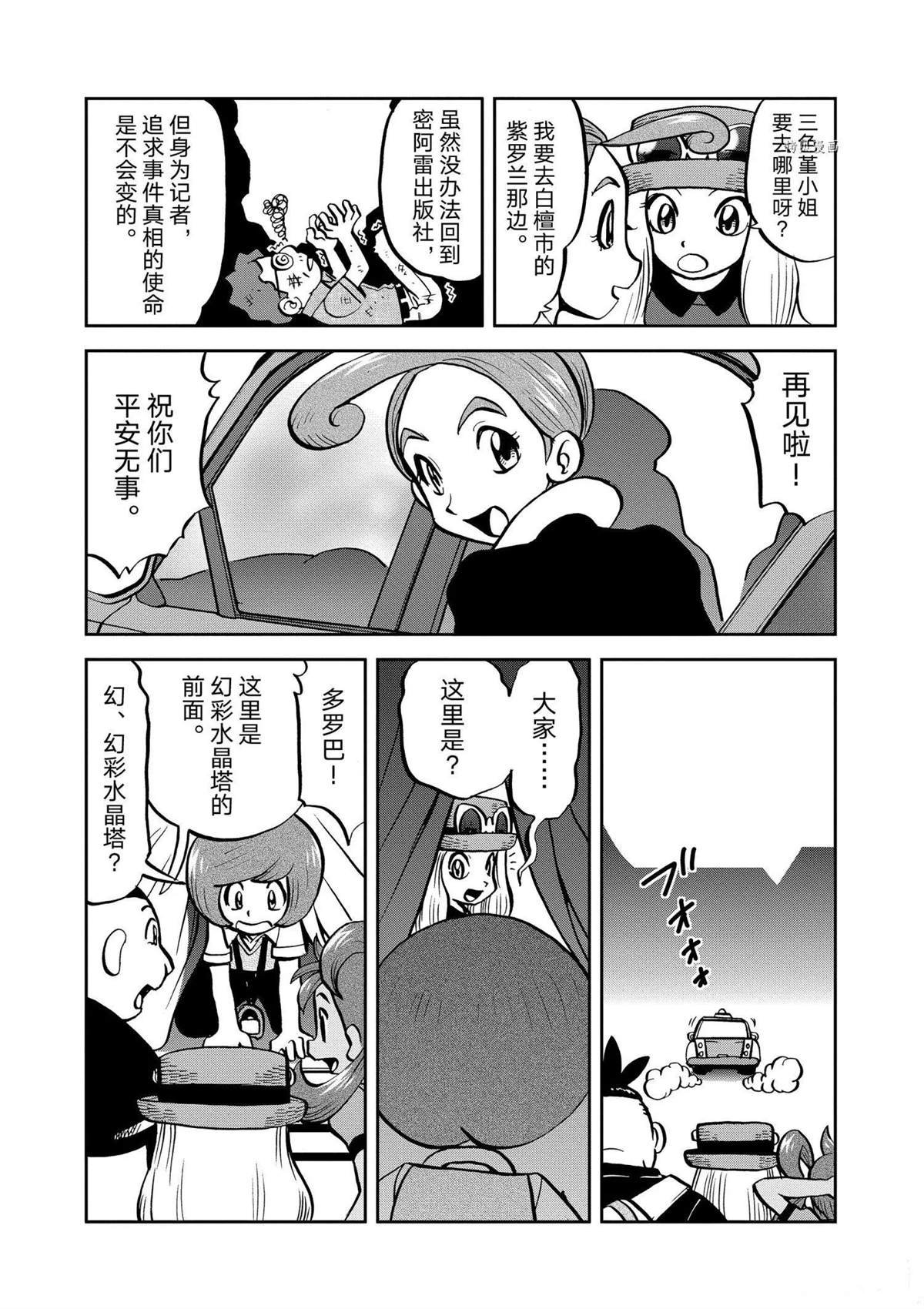 第563话