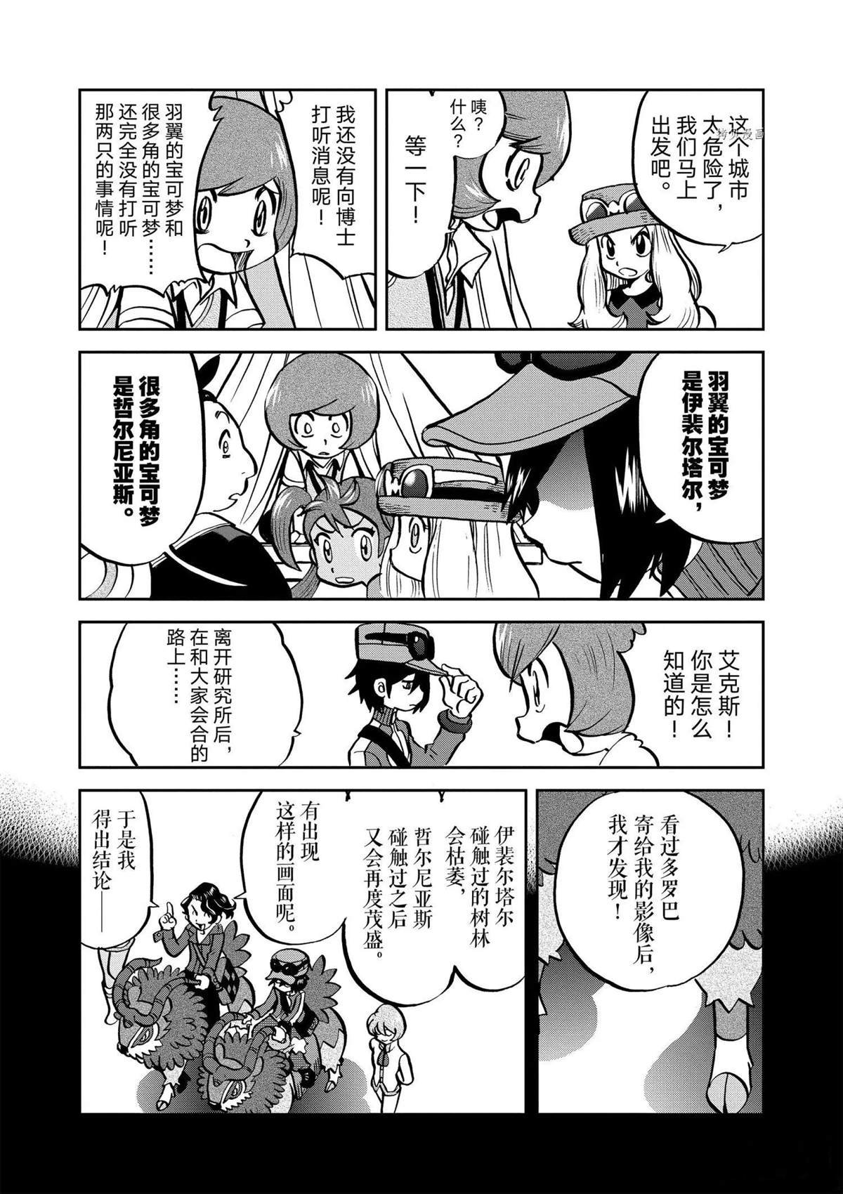 第563话