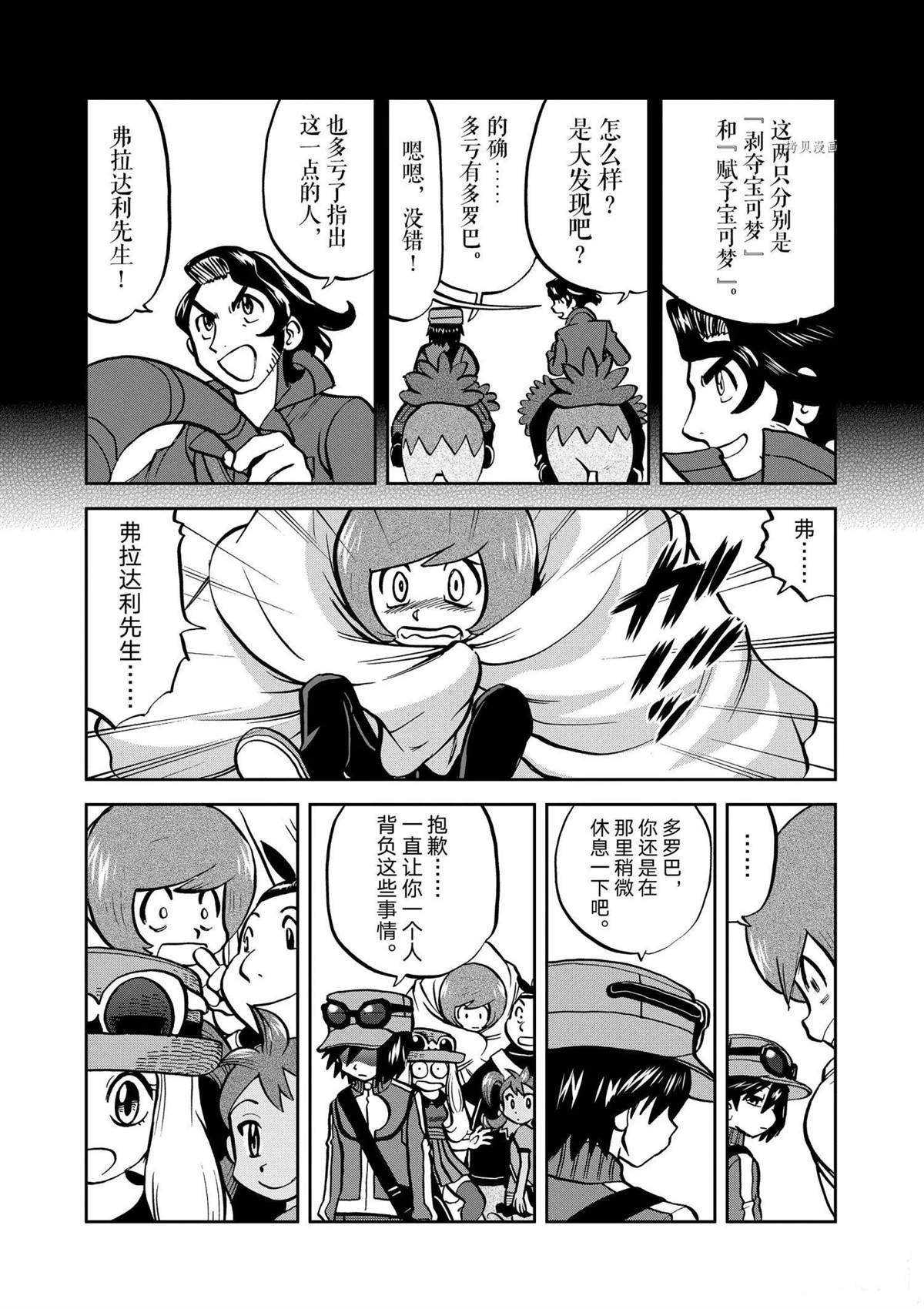 第563话
