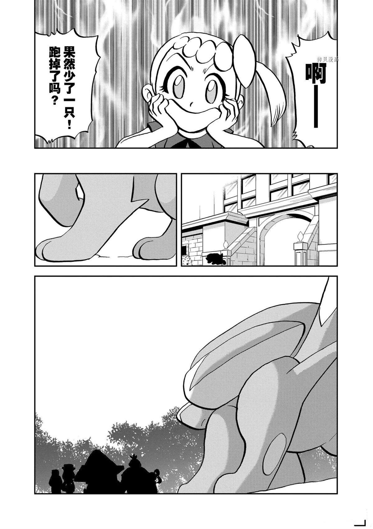 第563话