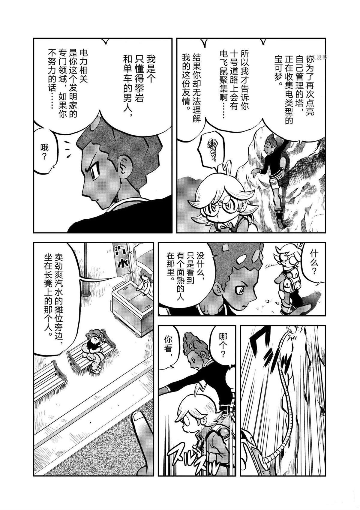 第563话