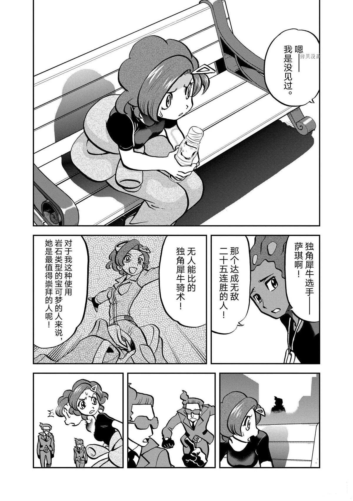 第563话
