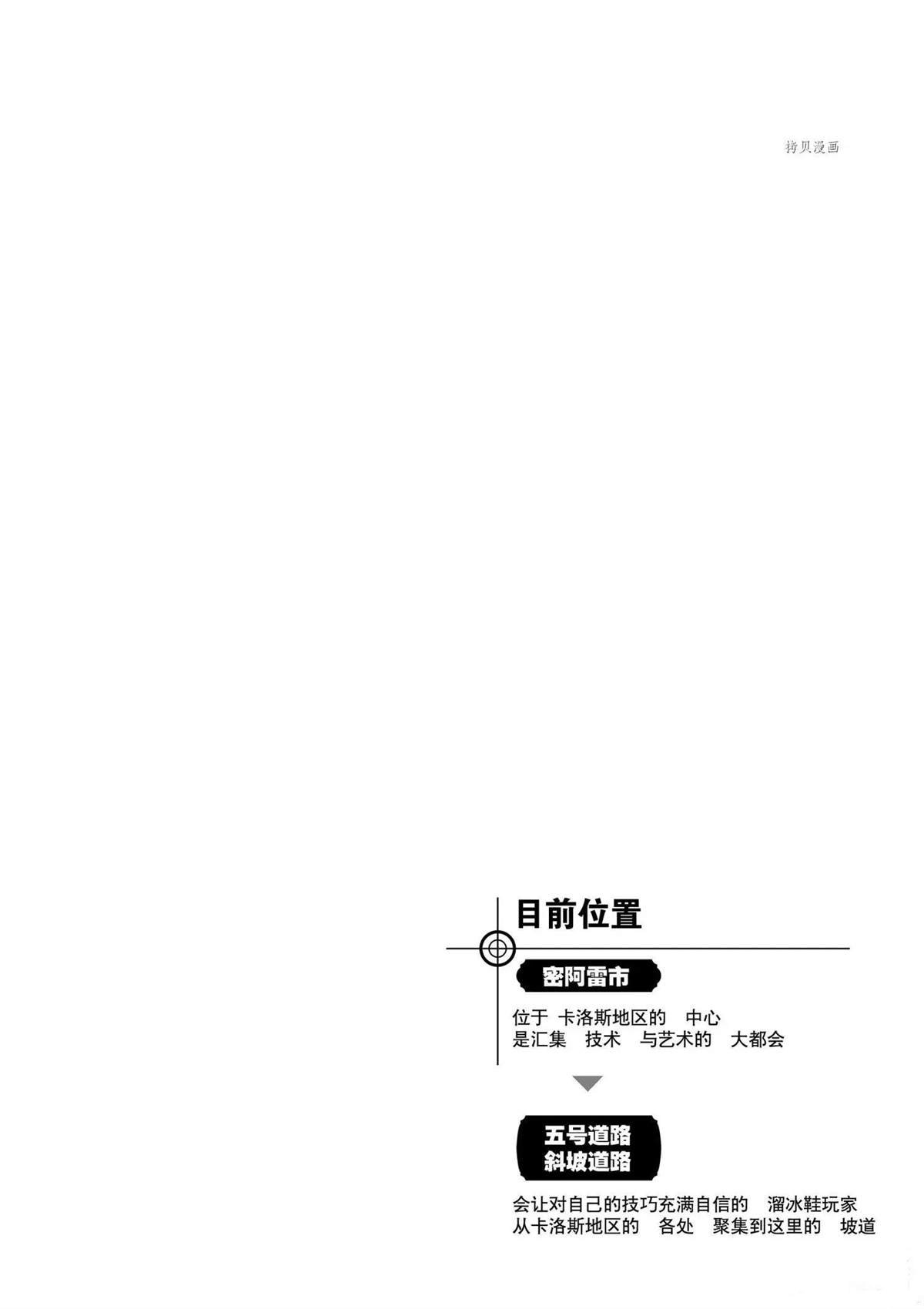 第563话