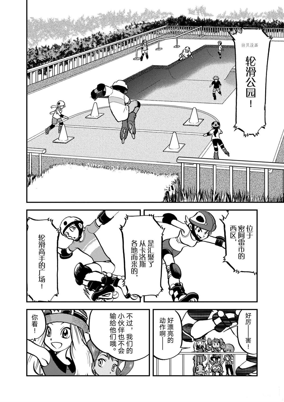 第564话