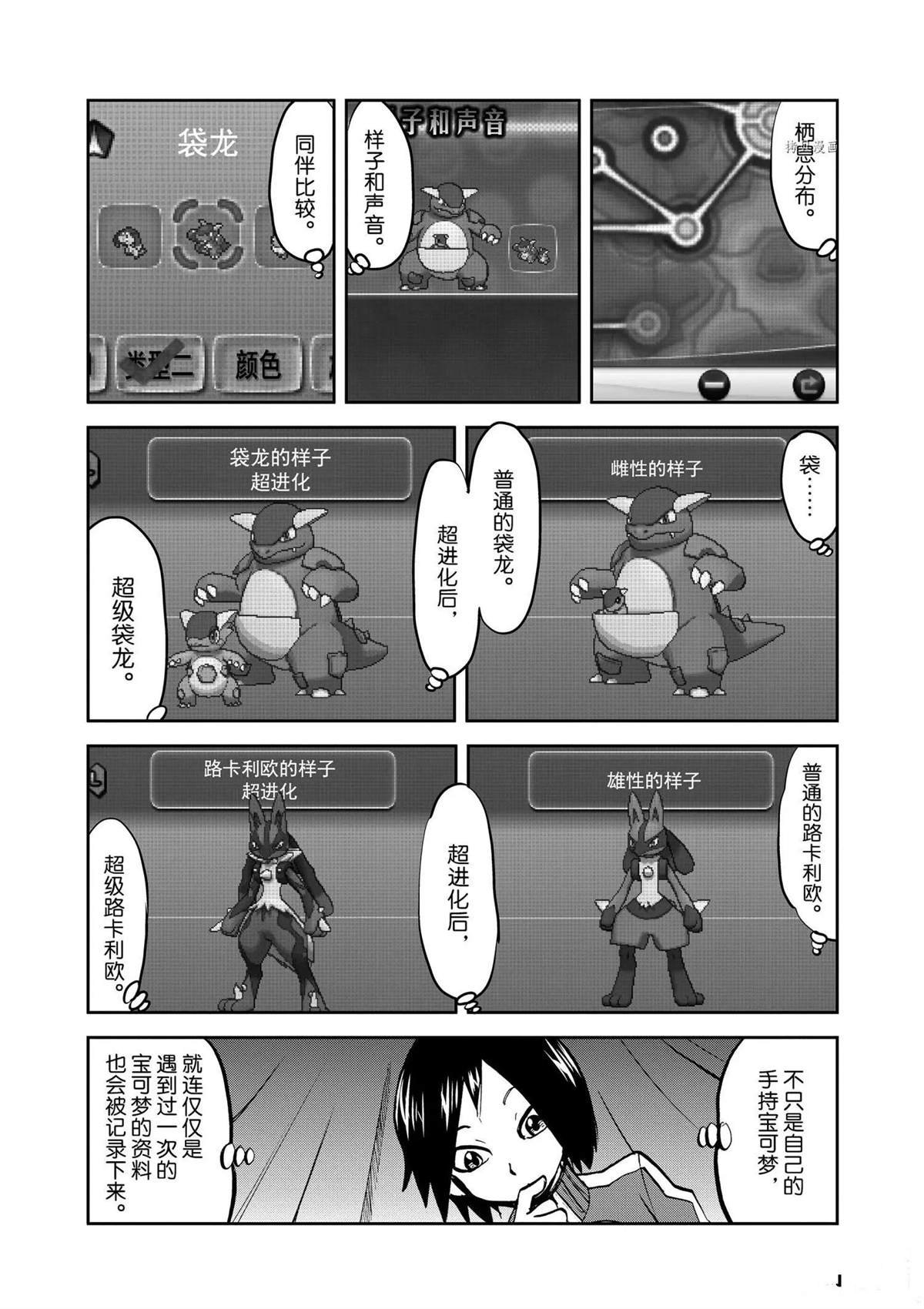第564话
