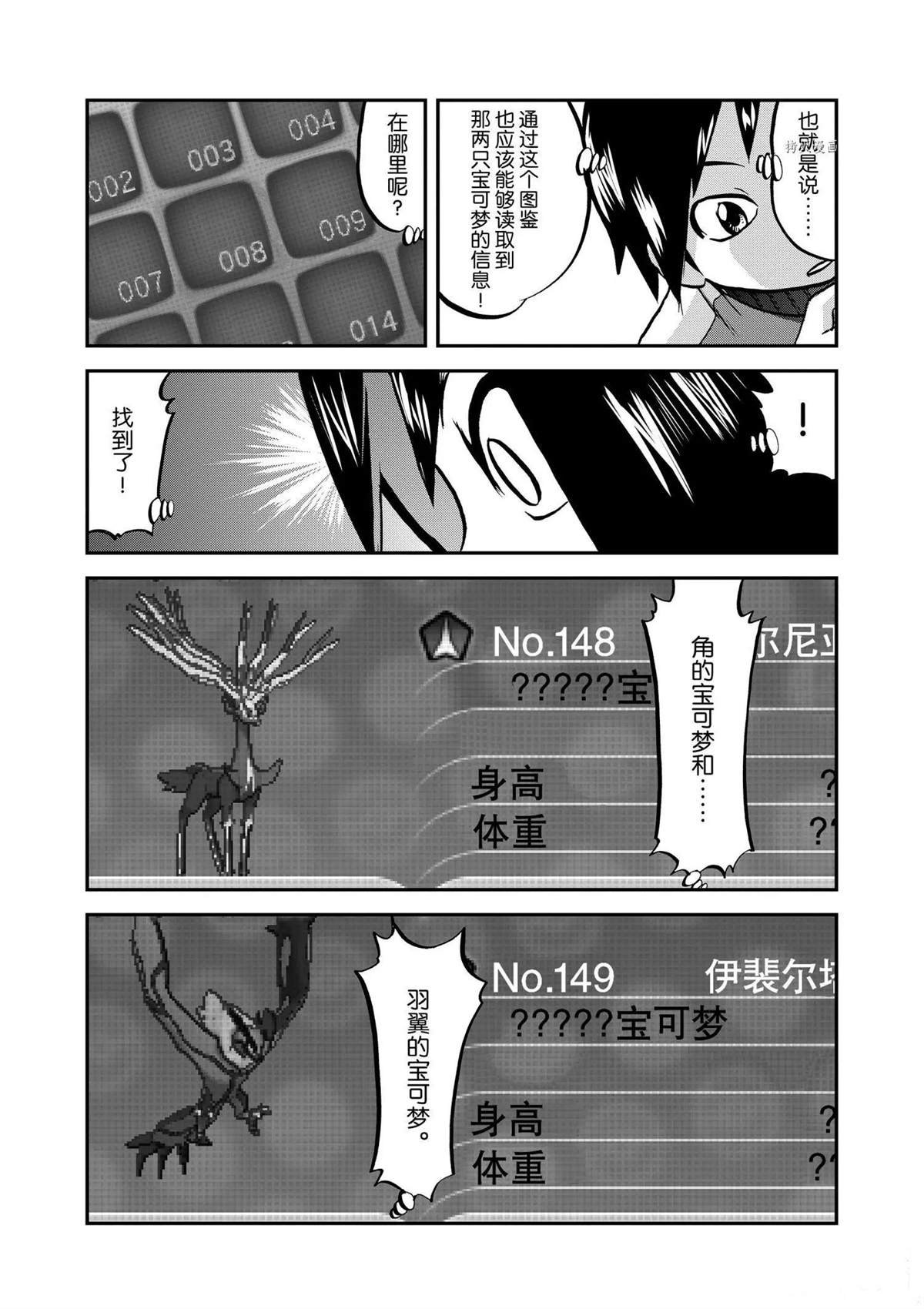 第564话