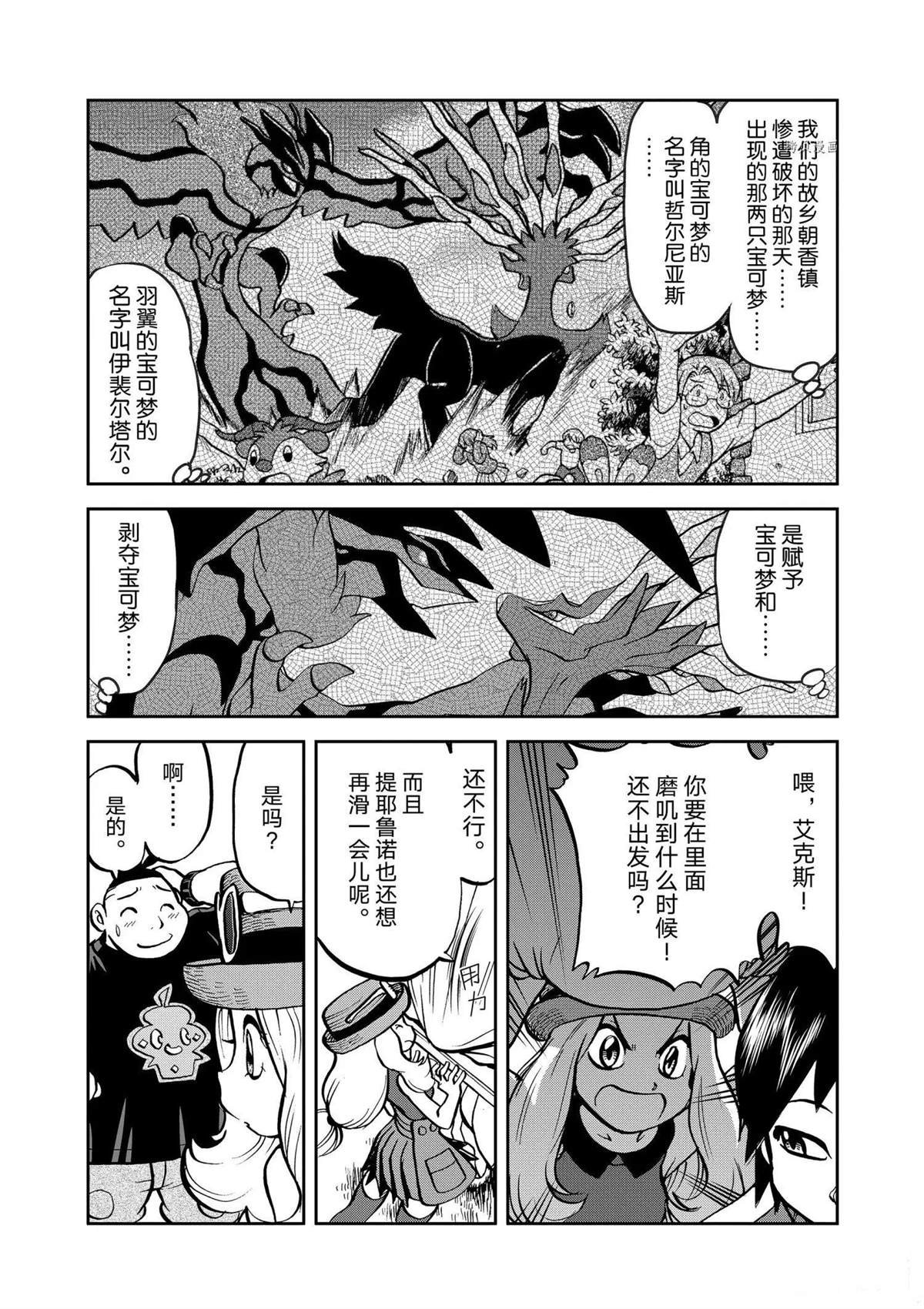 第564话