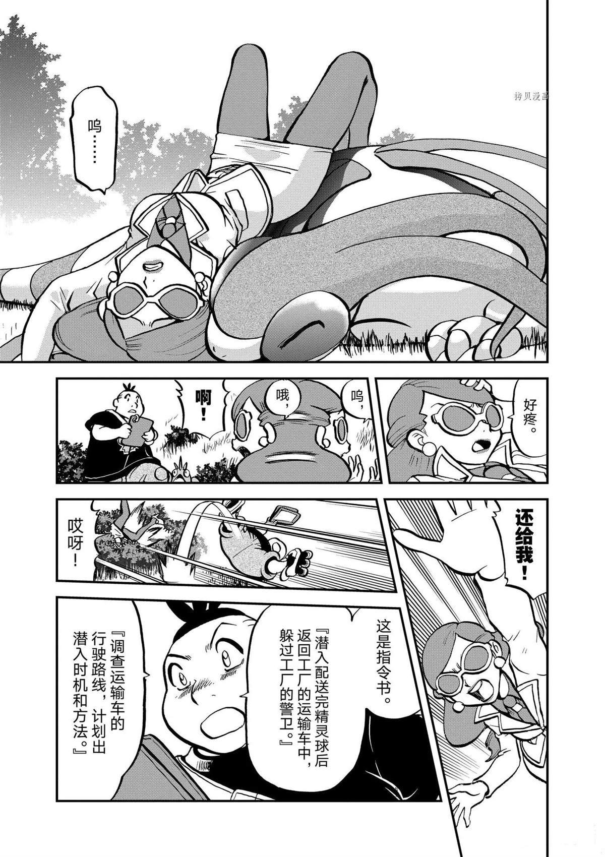 第564话