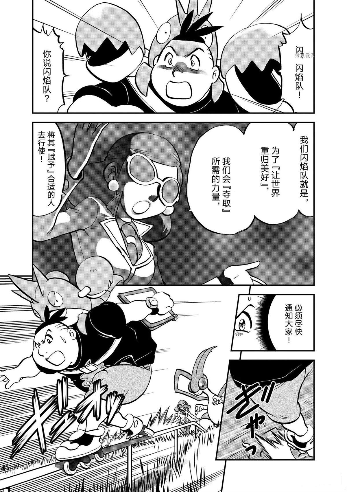 第564话