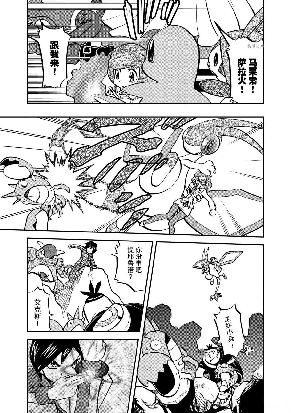 第564话