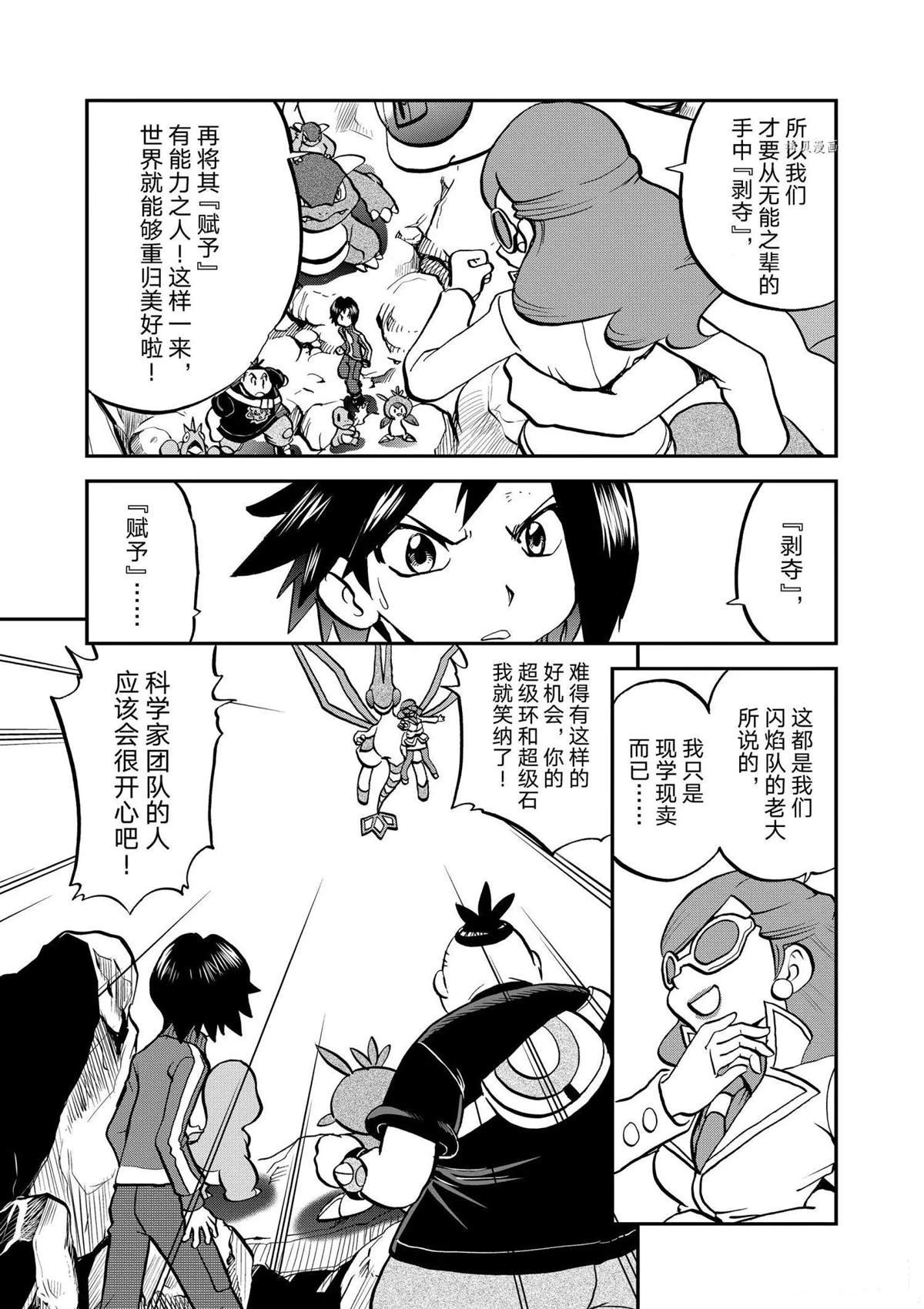 第564话