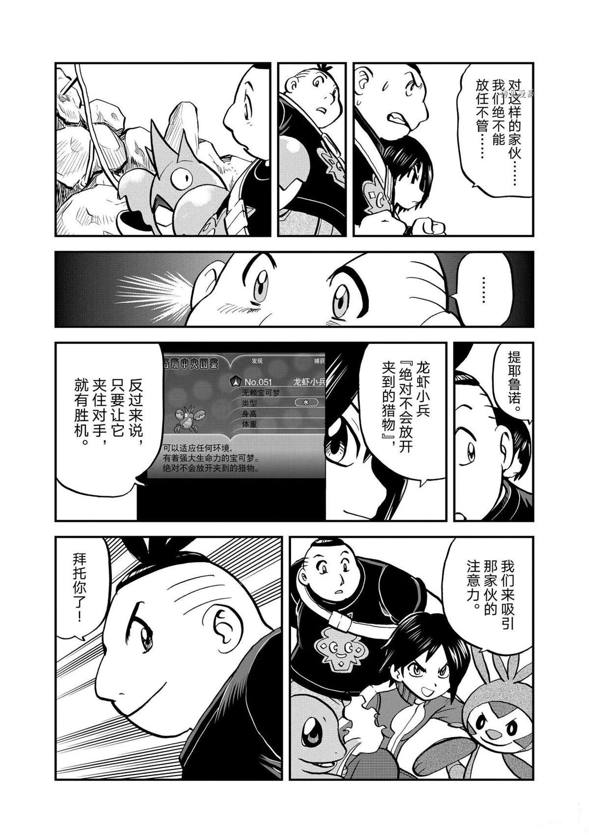 第564话