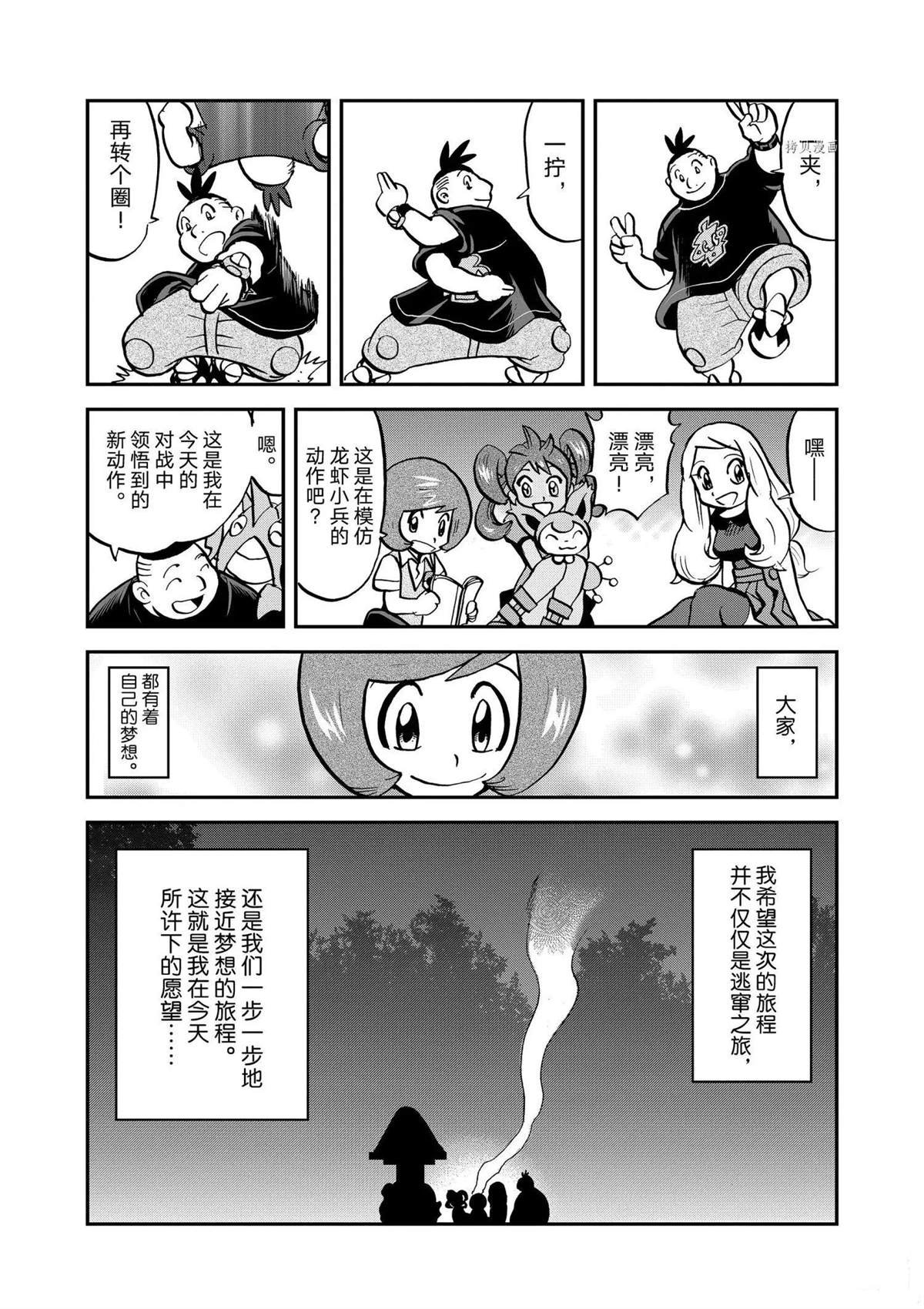 第564话
