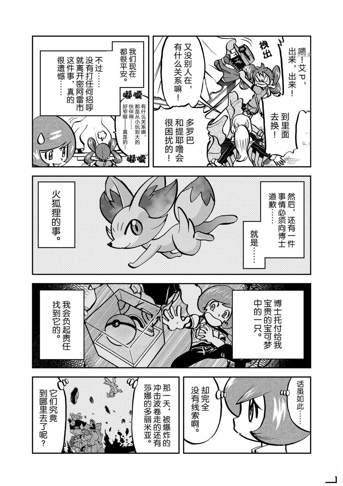 第565话